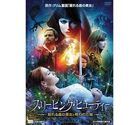 Casper Van Dien - Sleeping Beauty [Edizione: Giappone]