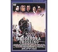 Cassandra Crossing, the [76e/d