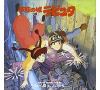 Cast Recording - Laputa: Castle In The Sky Image Album
