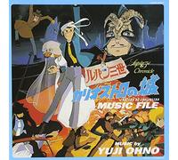 Cast Recording - Lupin The Third Chronicle: Castle Of Cagliost