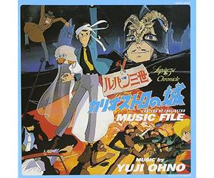 Cast Recording - Lupin The Third Chronicle: Castle Of Cagliost