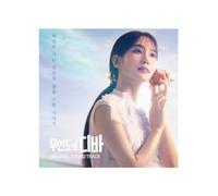 CASTAWAY DIVA (tvN Drama) OST Album