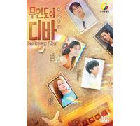 Castaway Diva (VOL.1 - 12 End) ~ Tutte le regioni ~ Nuovo ~ Sottotitolo ingle...