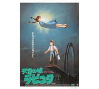 Castello nel Cielo Studio Ghibli Official Poster - Edizione Giapponese - Collector’s Limited Edition