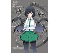 CASTLE TOWN DANDELION VOL.2 -