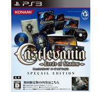 Castlevania: Lords of Shadow [Limited Edition] (japan import)