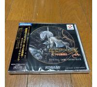 Castlevania Symphony of the night colonna sonora originale CD Konami