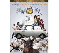 Cat A.W.O.L. (2015) [Edizione: Stati Uniti]