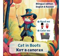 Cat in Boots / Кот в сапогах (Kot v sapogah): Children's Book English-Russian (Bilingual Edition): Dual language reading and coloring