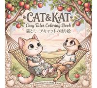 CAT&KAT: Cozy Tales Coloring Book / 猫とミーアキャットの塗り絵