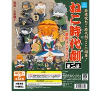 Cat Period Drama Figure Collection 2 set completo di 5 giocattoli Gashapon