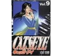 Cat S Eye Vol. 09