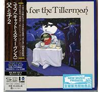 Cat Stevens - Tea For The Tillerman