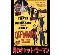 Cat Women of the Moon