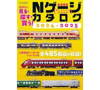 Catalogo calibro N 2024-2025 | GIAPPONE Scala N TOMIX KATO modellino ferrovia...