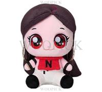 Catch Teenieping X Aespa Collaboration Dirty Work NingNing Peluche Bambola 10"
