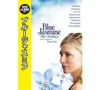 Cate Blanchett - Blue Jasmine [Edizione: Giappone]