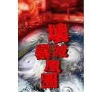 Category 6/Category 7 [2dvd]