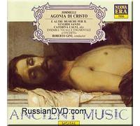Caterina Calvi - Jommelli, Sances, Frescobaldi - Agona di Cristo - Caterina Calvi (UK Import)