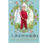 Catherine Deneuve - Potiche [Edizione: Giappone]