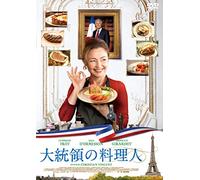 Catherine Frot - Les Saveurs Du Palais [Edizione: Giappone]