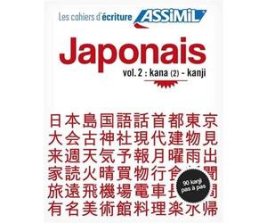 Catherine Garnier Cahier d'écriture Japonais 2: Kana (2)-Kanji (Tascabile)
