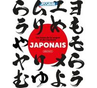 Catherine Garnier Nozomi Coffret Japonais Ecriture 1 + Debutants C (Tascabile)