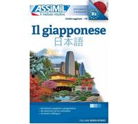 Catherine Garnier Toshiko Mori Il Giapponese (Book only) (Tascabile)