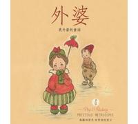 Catherine Jane MacDonald Jennifer Scott Mitchell Leah Narnie (Copertina rigida)