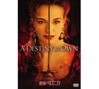 Catherine Mccormack - A Destiny Of Her Own [Edizione: Giappone]