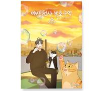 Cats From Heaven Vol 2 1a edizione Korean Webtoon Comics Manhaw