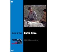 Cattle Drive