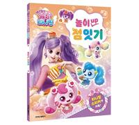 Cattura Teenieping - Stagione 4 Play UP Dot-to-Dot Activity Book - Apprendim...