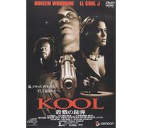 Caught Up [98/E, J/Dd/S: J]