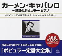 Cavallaro, Carmen - Best Of Carmen Cavallaro