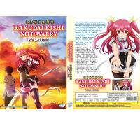 Cavalleria di un cavaliere fallito (VOL.1 - 12 End) ~ Tutte le regioni ~ dopp...