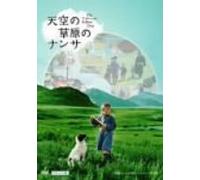 Cave of the Yellow Dog [05/S: J