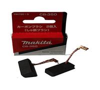 CB 350 Makita - Makita spazzola di carbone