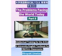 大学英語教材CBI／CLIL 教育用テキスト The Problems Facing the World Today Part II: Intellectual Training for the AI Era A University English Textbook for CBI/CLIL Classrooms