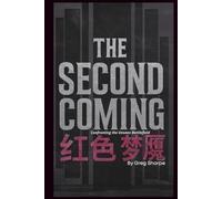 CCA's: The Second Coming of Unmanned Aerial Combat: Confronting the Unseen Battlefield