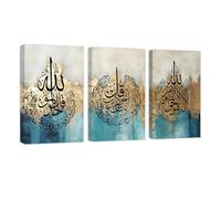 CCWACPP Stampa islamica su tela 3 pezzi Allah Ayatul Kursi Poster Calligrafia araba Immagine Citazioni musulmane Pittura Tela incorniciata Regali islamici per il Ramadan incorniciato (E, (30x40cmx3))