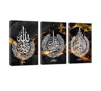 CCWACPP Stampa islamica su tela 3 pezzi Allah Ayatul Kursi Poster Calligrafia araba Immagine Citazioni musulmane Pittura Tela incorniciata Regali islamici per il Ramadan incorniciato (D, (60x90cmx3))