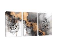 CCWACPP Stampa islamica su tela 3 pezzi Allah Ayatul Kursi Poster Calligrafia araba Immagine Citazioni musulmane Pittura Tela incorniciata Regali islamici per il Ramadan incorniciato (F, (30x40cmx3))