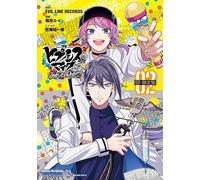 CD付き ヒプノシスマイク -Before The Battle- Dawn Of Divisions（2）限定版