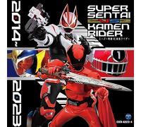 CDツイン スーパー戦隊 VS 仮面ライダー 2014～2023