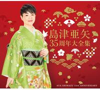 35周年大全集