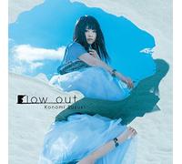 [CD] Akashic Records Of Bastard Magic Instructor Op: Blow Out (Limited Edizione)