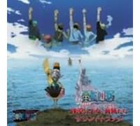 CD Animation - One Piece Movie Episode of Alabasta: The Desert Princess and t