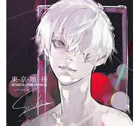 CD anime giapponese Tokyo Ghoul AUTENTICA CRONOLOGIA DEL SUONO compilata da S...
