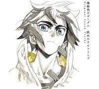 CD Anime Mobile Suit Gundam Iron Blood Orphans tracce audio originali